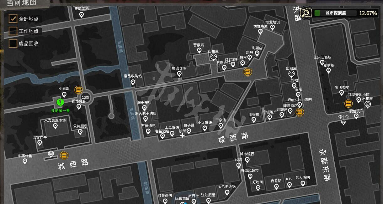 《大多數》白嘉卉怎麽攻略?白嘉卉攻略一覽 《大多數》白嘉卉怎麽攻略?白嘉卉攻略一覽