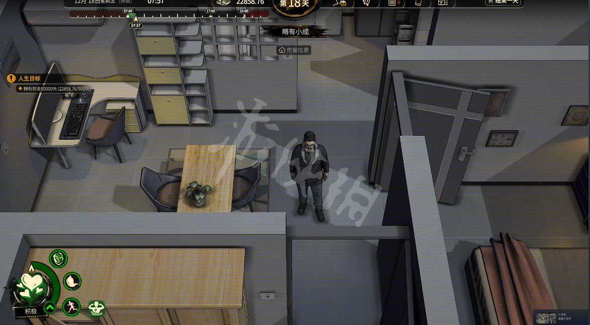 《大多數》分揀貨物怎麽玩？分揀貨物玩法分享