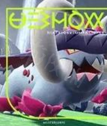 《寶可夢朱紫》古代種種族有哪些?古代種種族值介紹 《寶可夢朱紫》古代種種族有哪些?古代種種族值介紹