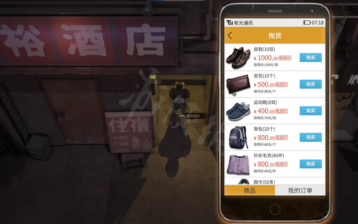 《大多數》白嘉卉怎麽攻略?白嘉卉攻略一覽 《大多數》白嘉卉怎麽攻略?白嘉卉攻略一覽