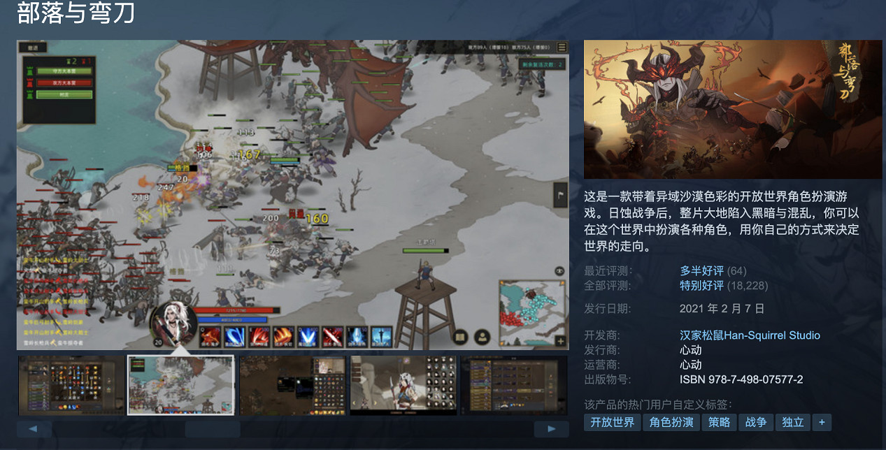 錯過再等一年!蒸汽平台秋季特賣熱銷推薦 錯過再等一年!蒸汽平台秋季特賣熱銷推薦