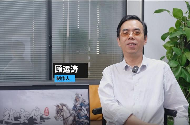 《趙雲傳重製版》製作團隊訪談:彌補二十年遺憾 《趙雲傳重製版》製作團隊訪談:彌補二十年遺憾