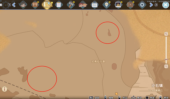 《沙石鎮時光》玫瑰石在哪？玫瑰石獲得方法介紹