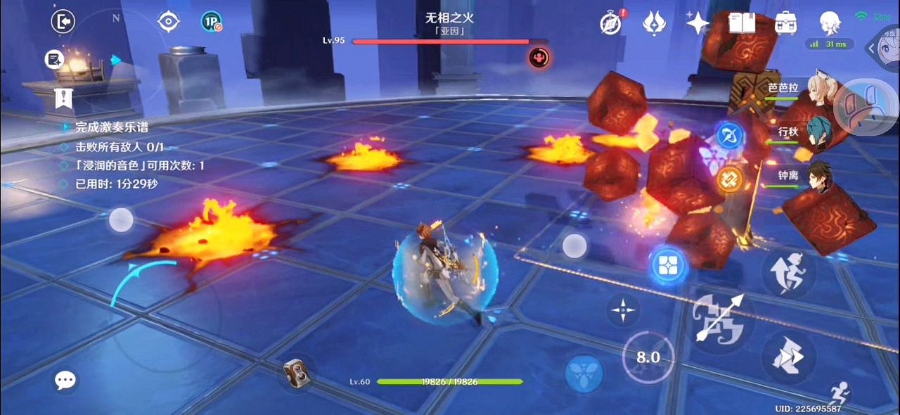 《原神》無相之火怎麽打？無相交響曲無相之火打法分享