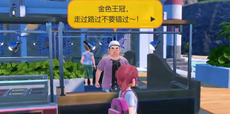 《寶可夢朱紫》金色王冠在哪?金色王冠作用及獲取方法分享 《寶可夢朱紫》金色王冠在哪?金色王冠作用及獲取方法分享