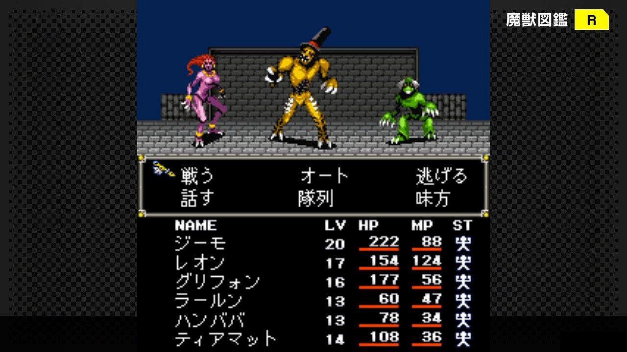 經典遊戲《女神轉生外傳新約》系列3部曲登陸Steam 經典遊戲《女神轉生外傳新約》系列3部曲登陸Steam