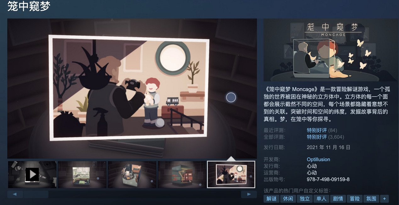 錯過再等一年!蒸汽平台秋季特賣熱銷推薦 錯過再等一年!蒸汽平台秋季特賣熱銷推薦