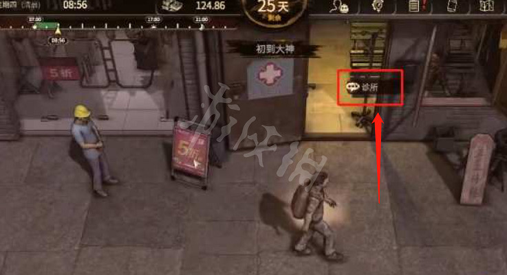 《大多數》輕傷怎麽恢複？輕傷恢複治療方法分享