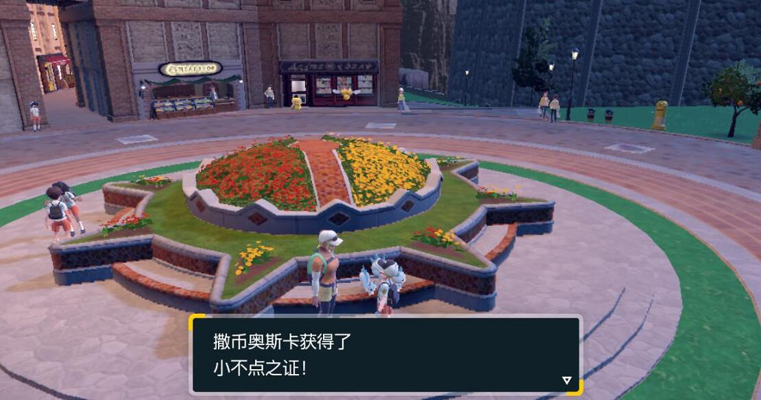 《寶可夢朱紫》冠軍獎章怎麽獲得?證章獲取條件分享 《寶可夢朱紫》冠軍獎章怎麽獲得?證章獲取條件分享