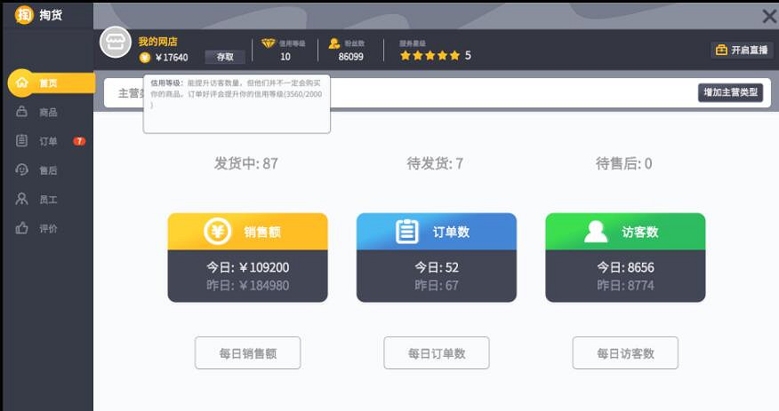 《大多數》餐廳怎麽經營？餐廳經營攻略技巧