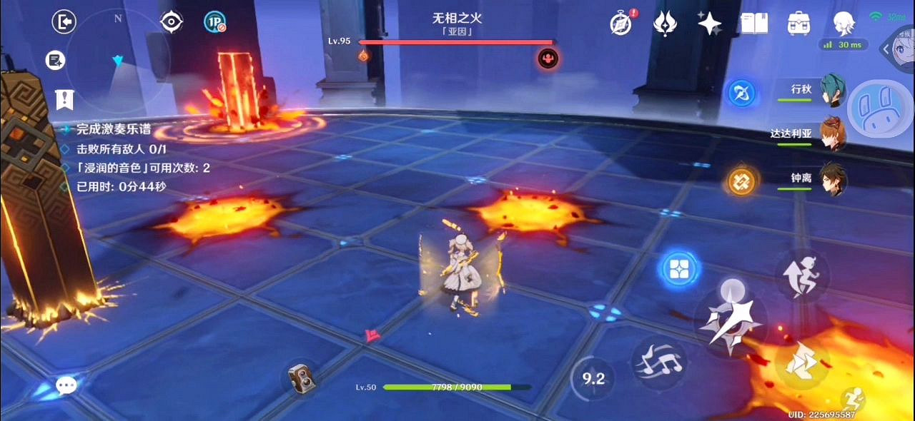 《原神》無相之火怎麽打？無相交響曲無相之火打法分享