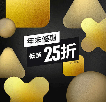 晚報:《極速快感不羈》容量曝光 PS港服年末促銷 晚報:《極速快感不羈》容量曝光 PS港服年末促銷