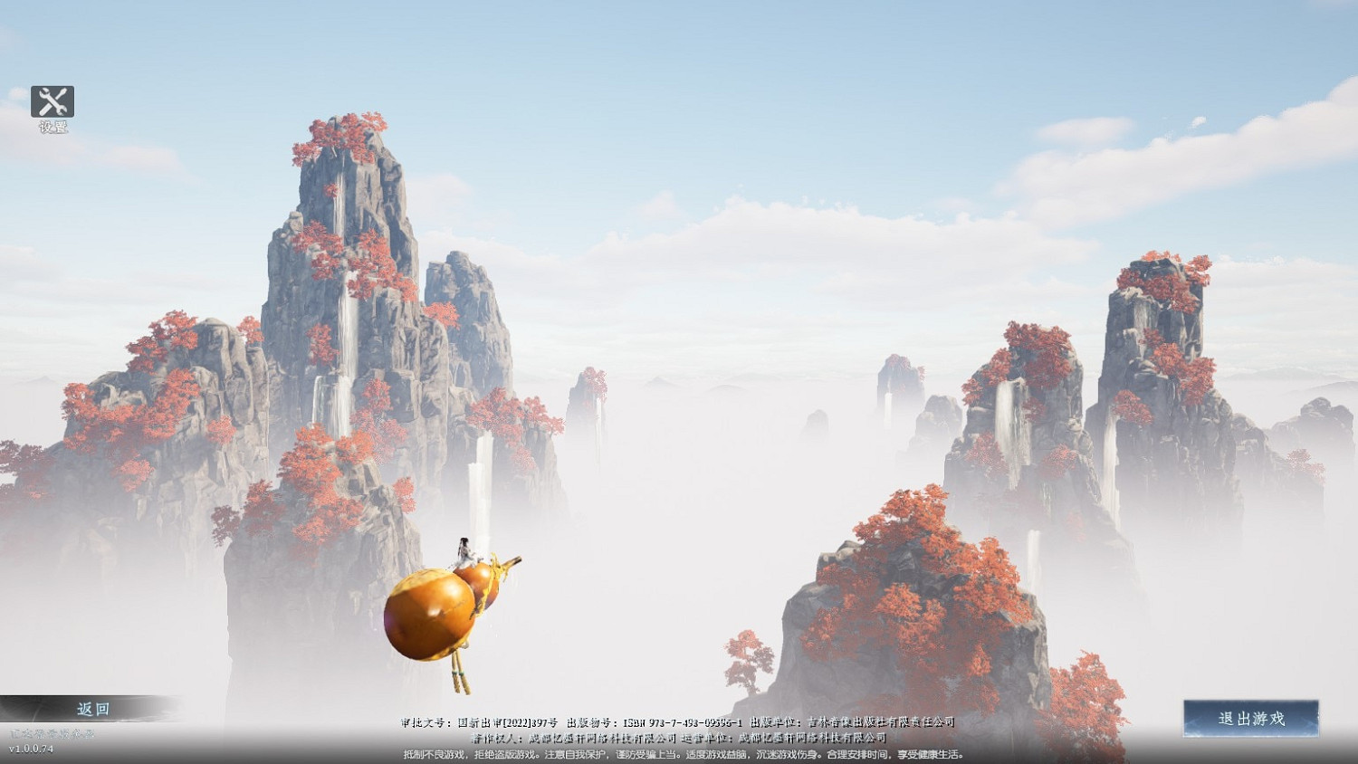 《蜀山初章》新手功法選什麽?初始功法選擇技巧 《蜀山初章》新手功法選什麽?初始功法選擇技巧