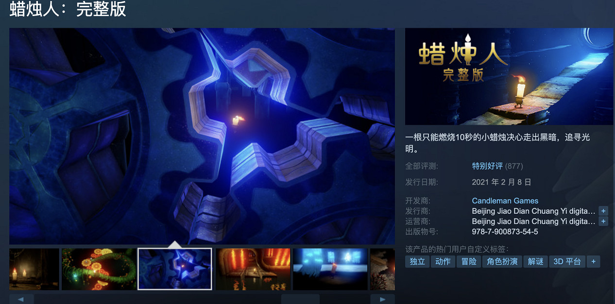 錯過再等一年!蒸汽平台秋季特賣熱銷推薦 錯過再等一年!蒸汽平台秋季特賣熱銷推薦