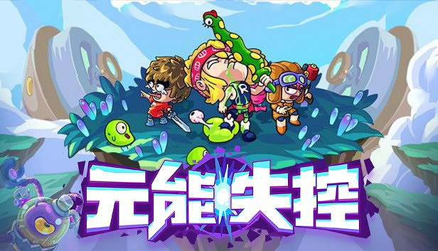 錯過再等一年!蒸汽平台秋季特賣熱銷推薦 錯過再等一年!蒸汽平台秋季特賣熱銷推薦