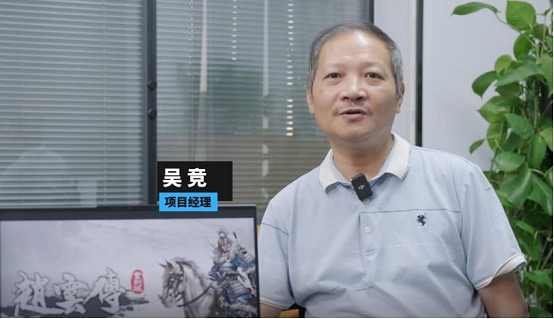 《趙雲傳重製版》製作團隊訪談 | 第一期 ——全新作