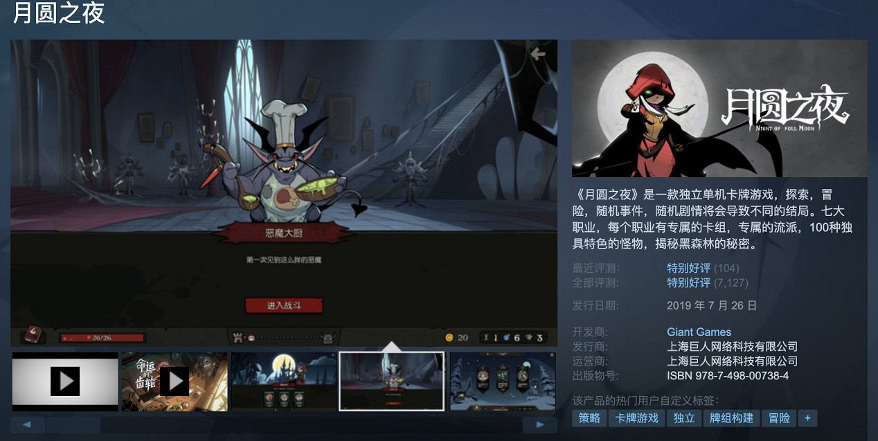 錯過再等一年!蒸汽平台秋季特賣熱銷推薦 錯過再等一年!蒸汽平台秋季特賣熱銷推薦