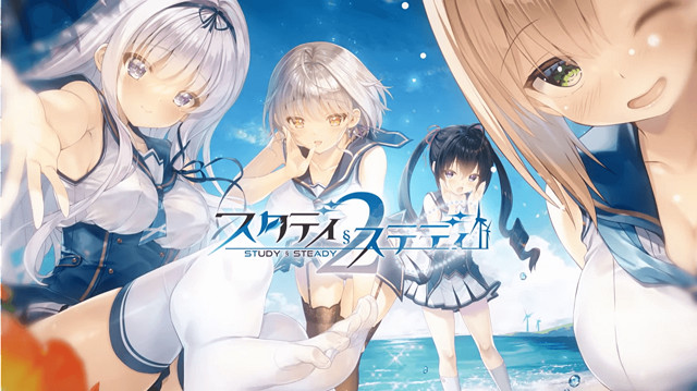 純愛紳士遊戲《スタディ§ステディ2》推薦 XP大集合