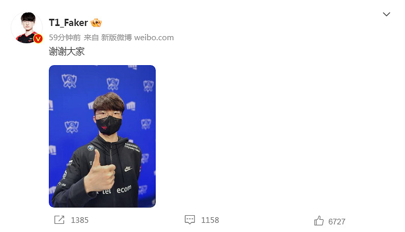 繼續並肩作戰!《英雄聯盟》T1官宣與Faker續約3年! 繼續並肩作戰!《英雄聯盟》T1官宣與Faker續約3年!