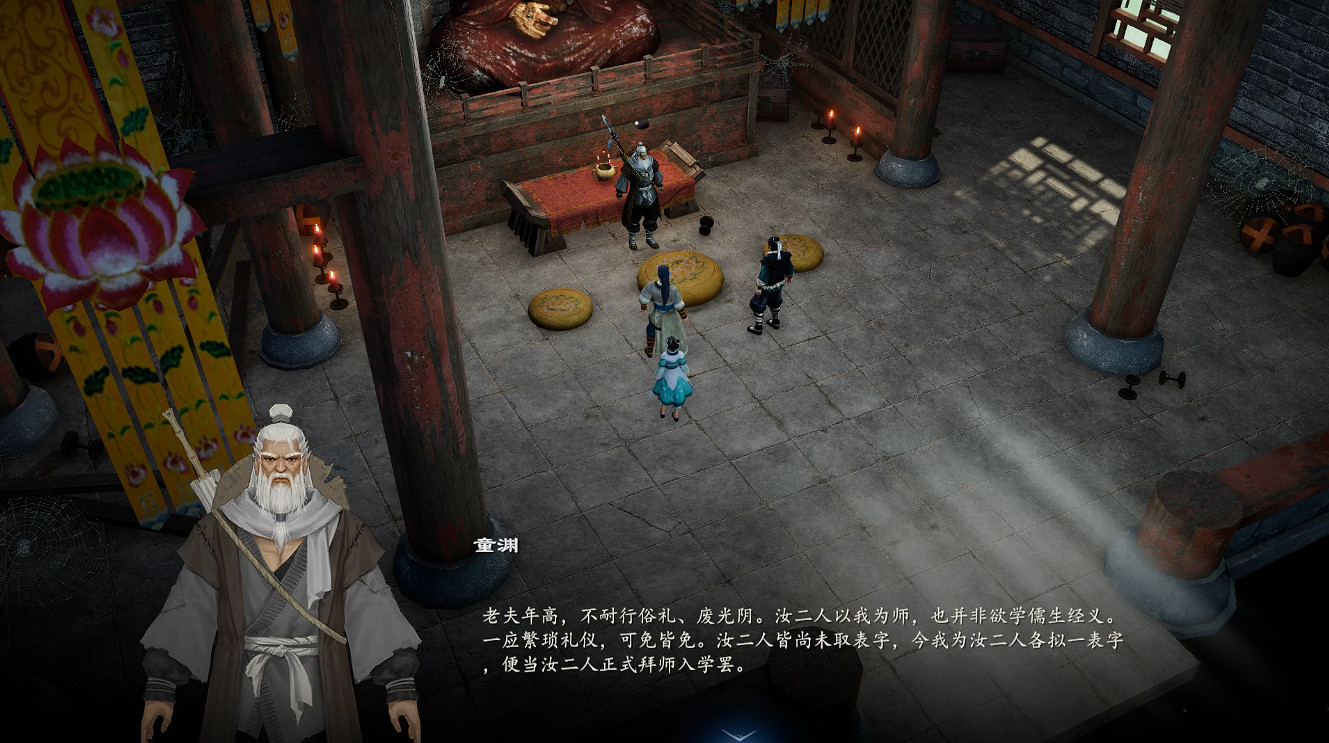 《趙雲傳重製版》製作團隊訪談:彌補二十年遺憾 《趙雲傳重製版》製作團隊訪談:彌補二十年遺憾