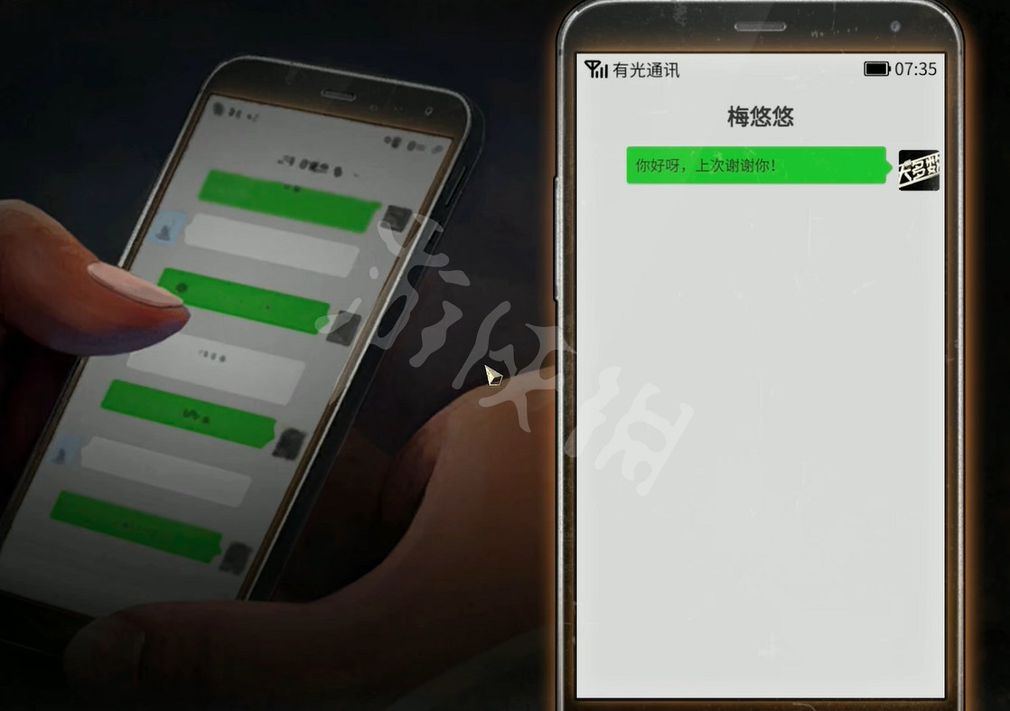 《大多數》梅悠悠在哪裡？梅悠悠位置分享