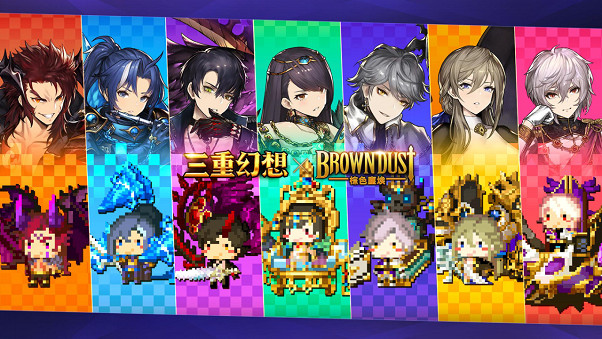 Steam《三重幻想》RPG與《棕色大地長征》推出第3波限時聯名活動 Steam《三重幻想》RPG與《棕色大地長征》推出第3波限時聯名活動