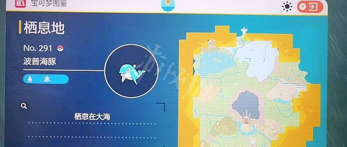 《寶可夢朱紫》海豚俠怎麽獲得?海豚俠獲得方法說明 《寶可夢朱紫》海豚俠怎麽獲得?海豚俠獲得方法說明