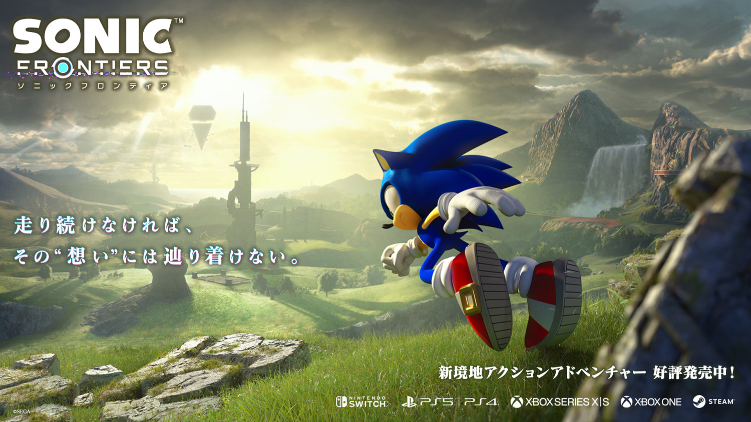 《索尼克:未知邊境》1.10版本已經正式上線PS主機! 《索尼克:未知邊境》1.10版本已經正式上線PS主機!