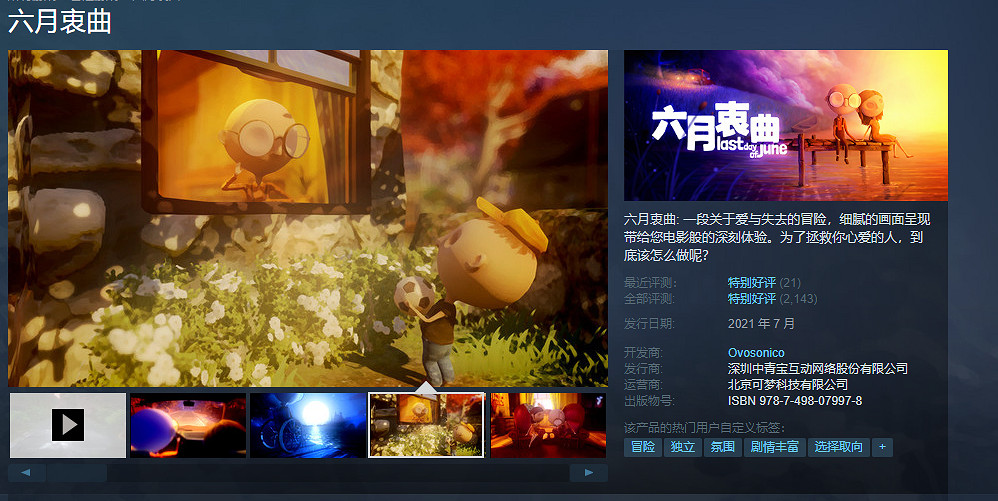 錯過再等一年!蒸汽平台秋季特賣熱銷推薦 錯過再等一年!蒸汽平台秋季特賣熱銷推薦