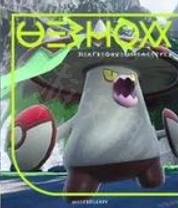 《寶可夢朱紫》古代種種族有哪些?古代種種族值介紹 《寶可夢朱紫》古代種種族有哪些?古代種種族值介紹