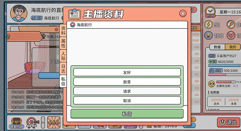 12月遊戲推薦:大作沒幾款,但有“大又白”的遊戲哦 12月遊戲推薦:大作沒幾款,但有“大又白”的遊戲哦