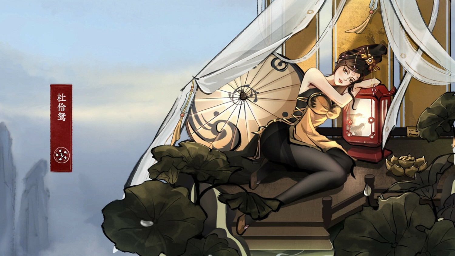 《弈仙牌》新角色“杜伶鴛”公開 專屬卡牌“雙鴛逆克”