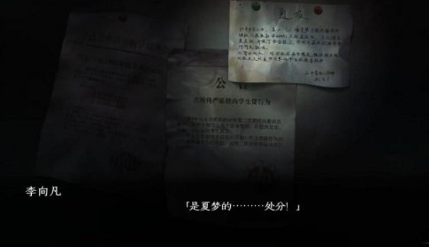 12月遊戲推薦:大作沒幾款,但有“大又白”的遊戲哦 12月遊戲推薦:大作沒幾款,但有“大又白”的遊戲哦