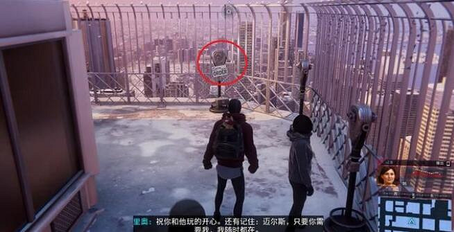 《蜘蛛人邁爾斯》明信片怎麽觸發?明信片位置分享 《蜘蛛人邁爾斯》明信片怎麽觸發?明信片位置分享