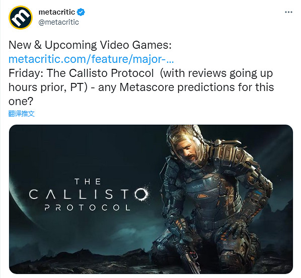 和遊戲同步 《木衛四協議》M站評分將於12月2日上線