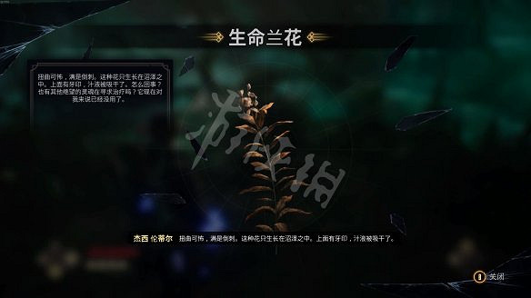 《暗邪西部》全收集攻略詳解 收集品有哪些? 《暗邪西部》全收集攻略詳解 收集品有哪些?