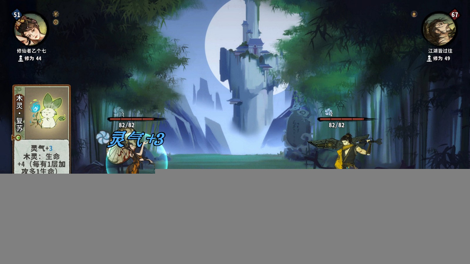 《弈仙牌》新角色“杜伶鴛”公開 專屬卡牌“雙鴛逆克”