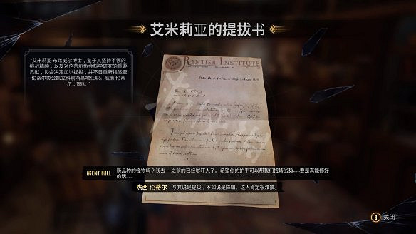 《暗邪西部》全收集攻略詳解 收集品有哪些? 《暗邪西部》全收集攻略詳解 收集品有哪些?