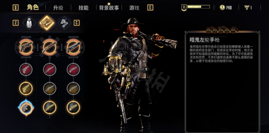 《暗邪西部》隱藏皮膚有哪些？隱藏皮膚位置分享