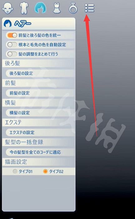 《ROOM Girl》捏完臉怎麽開始遊戲?捏完臉開始遊戲方法 《ROOM Girl》捏完臉怎麽開始遊戲?捏完臉開始遊戲方法