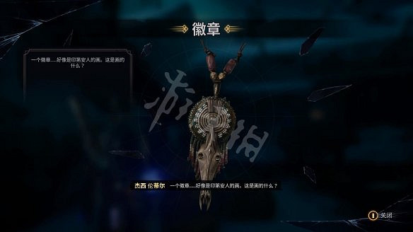 《暗邪西部》全收集攻略詳解 收集品有哪些? 《暗邪西部》全收集攻略詳解 收集品有哪些?