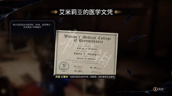 《暗邪西部》全收集攻略詳解 收集品有哪些？