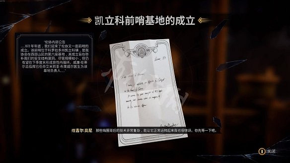 《暗邪西部》全收集攻略詳解 收集品有哪些? 《暗邪西部》全收集攻略詳解 收集品有哪些?