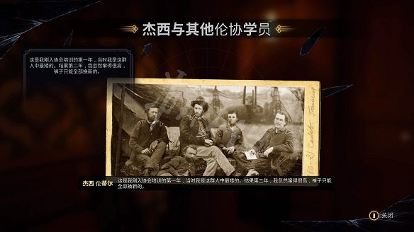 《暗邪西部》全收集攻略詳解 收集品有哪些? 《暗邪西部》全收集攻略詳解 收集品有哪些?