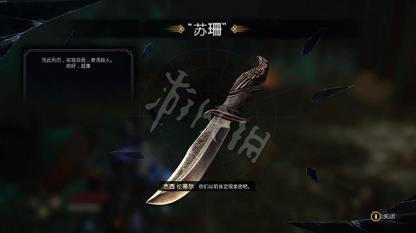 《暗邪西部》全收集攻略詳解 收集品有哪些? 《暗邪西部》全收集攻略詳解 收集品有哪些?