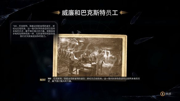 《暗邪西部》全收集攻略詳解 收集品有哪些? 《暗邪西部》全收集攻略詳解 收集品有哪些?