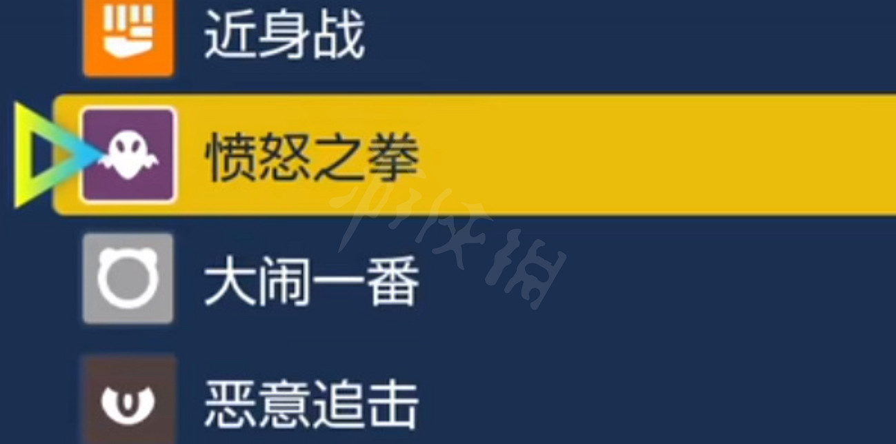 《寶可夢朱紫》棄世猴怎麽進化？棄世猴進化方法分享