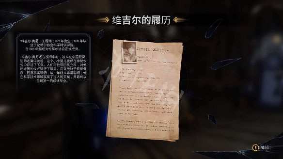 《暗邪西部》全收集攻略詳解 收集品有哪些? 《暗邪西部》全收集攻略詳解 收集品有哪些?