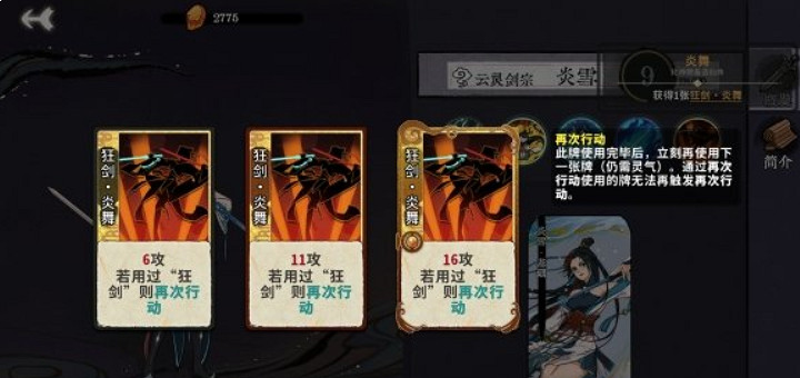 12月遊戲推薦:大作沒幾款,但有“大又白”的遊戲哦 12月遊戲推薦:大作沒幾款,但有“大又白”的遊戲哦