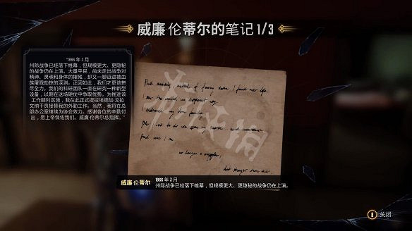 《暗邪西部》全收集攻略詳解 收集品有哪些? 《暗邪西部》全收集攻略詳解 收集品有哪些?